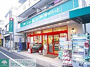 まいばすけっと 徒歩5分。 350m