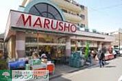 MARUSHO 徒歩2分。スーパー 160m