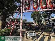 玉川中町公園  1020m