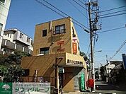 品川小山五郵便局 409m