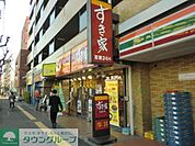 すき家長原駅東店 徒歩8分。 640m