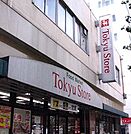 （参考）東急ストア 360m