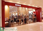 無印良品 徒歩34分。 2690m