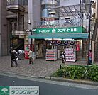 ホームセンターケンマートB館 徒歩11分。 860m