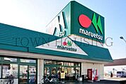マルエツプチ白金台プラチナ通り店 徒歩13分。スーパー 980m