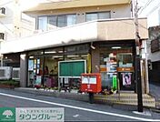 世田谷上馬一郵便局 徒歩2分。郵便局 120m