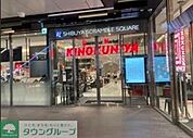 紀ノ国屋 徒歩8分。スーパー 590m