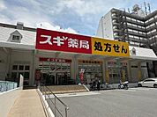スギ薬局桜新町店 徒歩2分。 120m