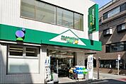 マルエツプチ 徒歩6分。スーパー 420m