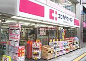 ココカラファイン恵比寿店 徒歩7分。 500m