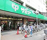 サミットストア 590m