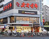 スーパーオオゼキ 735m