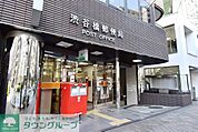 渋谷橋郵便局 徒歩1分。 60m