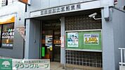 世田谷太子堂郵便局 徒歩8分。 630m