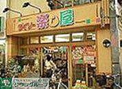 ザ・ダイソー 徒歩7分。その他小売店 500m
