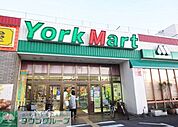 ヨークマート 徒歩13分。スーパー 980m
