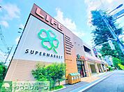 ライフ目黒八雲店 徒歩10分。徒歩10分。 800m