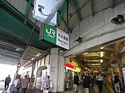 大久保駅 476m