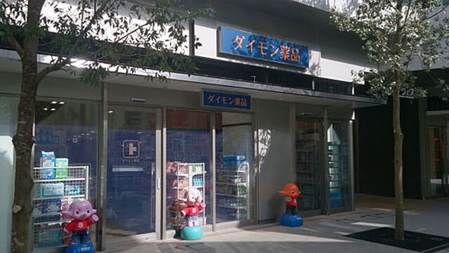 周辺