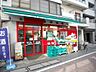 周辺：まいばすけっと 徒歩8分。スーパー 610m