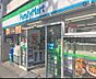 周辺：ファミリーマート西麻布一丁目店 徒歩7分。 540m