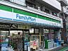 周辺：ファミリーマート世田谷淡島通り店 徒歩1分。 10m