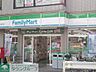 周辺：ファミリーマート世田谷上馬一丁目店 徒歩3分。 170m