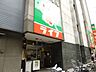 周辺：ナチュラルハウス笹塚店 263m