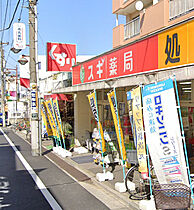 東京都板橋区板橋4丁目（賃貸マンション1K・1階・22.80㎡） その22