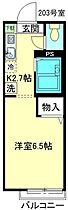 東京都練馬区桜台2丁目（賃貸アパート1K・2階・20.79㎡） その2