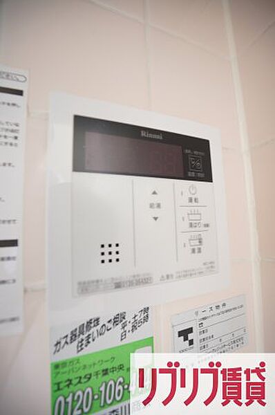 8藤ビル ｜千葉県千葉市中央区新宿2丁目(賃貸マンション1K・5階・33.02㎡)の写真 その19