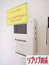 千葉県千葉市中央区末広2丁目4-3（賃貸アパート1K・2階・21.03㎡） その10