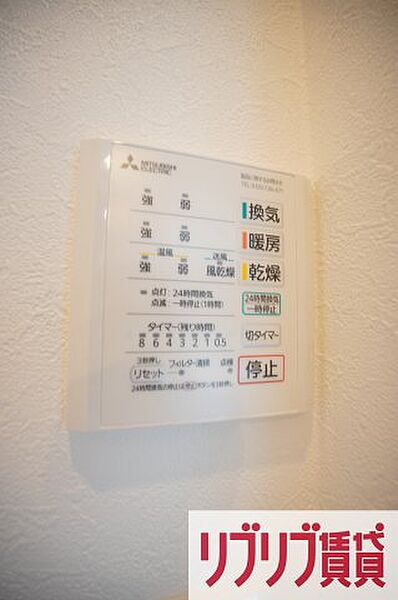 Like作草部2nd ｜千葉県千葉市稲毛区作草部2丁目(賃貸アパート1LDK・1階・32.35㎡)の写真 その18