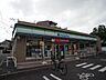 周辺：【コンビニエンスストア】ファミリーマート千葉汐見丘町店まで361ｍ