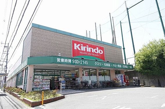 キリン堂 吹田...