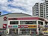 周辺：スギ薬局　南千里店 1310m