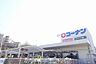 周辺：コーナン吹田インター青葉丘店2号館 810m