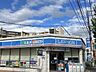 周辺：ローソン　吹田山田西一丁目店 680m
