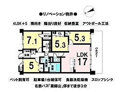 鳴海駅 3,490万円