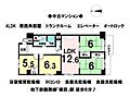 第2植田ダイヤハイツ6階1,398万円