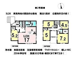 天白区梅が丘2丁目