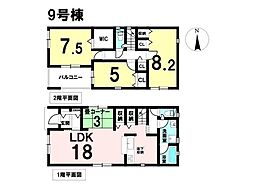緑区平手南1丁目