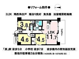 宝マンション原