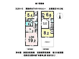 南区本星崎町字町