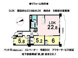 星和原コーポラス