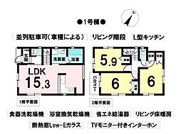 鳴子北駅 3,380万円