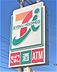 周辺：セブンイレブン東浦知多インター店 120m