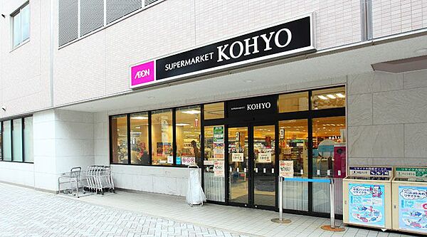 画像28:【スーパー】KOHYO(コーヨー) 茨木店まで385ｍ