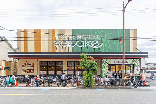 画像26:【スーパー】Foods Market SATAKE(フーズ マーケット サタケ) 千里丘駅前店まで432ｍ