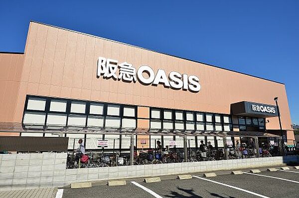 画像20:【スーパー】阪急オアシス 茨木東奈良店まで631ｍ